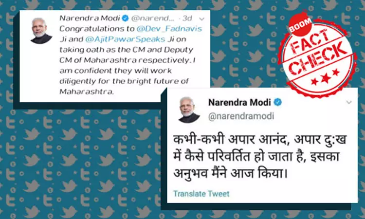 PM Modis Old Tweet Falsely Linked To Fadnaviss Resignation