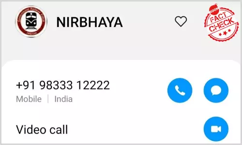 Nirbhaya Helpline Number Deactivated In 2018; Viral Message False