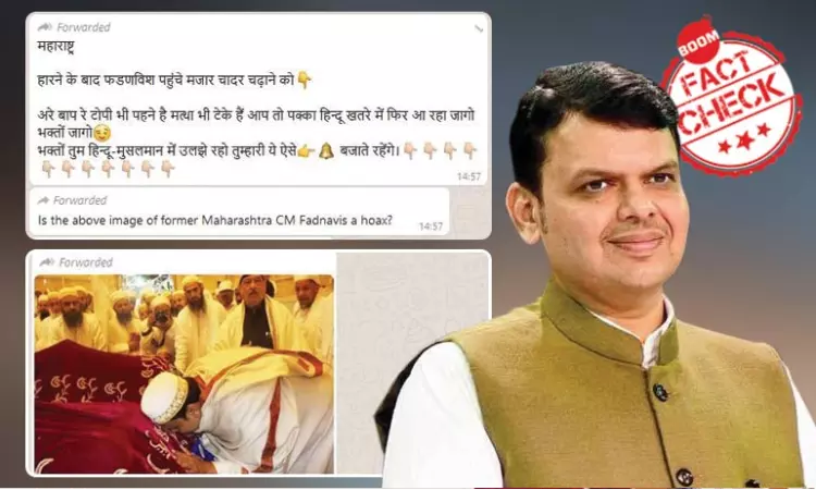 Devendra Fadnavis Visits Mazaar After Setback? A FactCheck