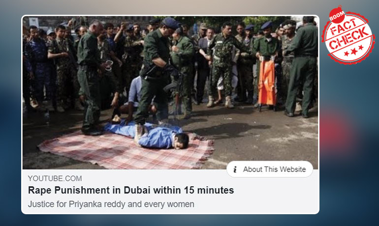 Public Execution Of Rape Accused In Yemen Viral As Dubai Public Execution Of Rape Accused In Yemen Viral As Dubai