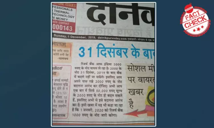 Cropped Fact-Check Fuels Rumours Of Rs 2000 Note To Be Discontinued