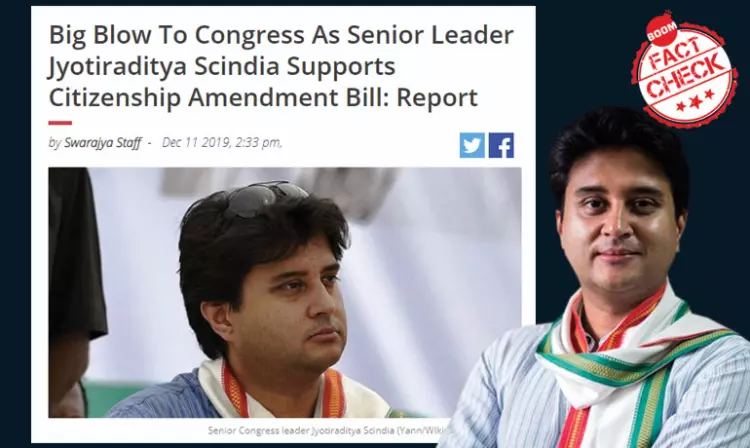 Dainik Bhaskar, Amar Ujala And Swarajya Misquote Scindia About Support To Citizen Amendment Bill