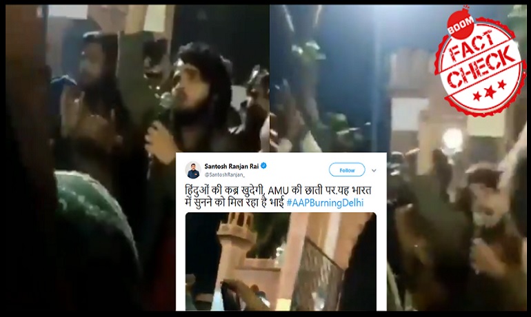 Did Aligarh Muslim University Students Raise Anti Hindu Slogans? A FactCheck Did Aligarh Muslim University Students Raise Anti Hindu Slogans? A FactCheck