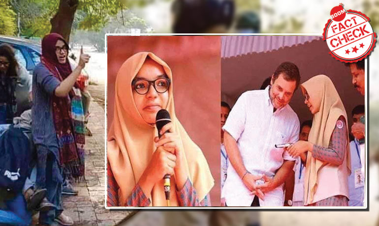 Rahul Gandhi Linked To Jamia Students Who Confronted Police? A Fact-Check Rahul Gandhi Linked To Jamia Students Who Confronted Police? A Fact-Check
