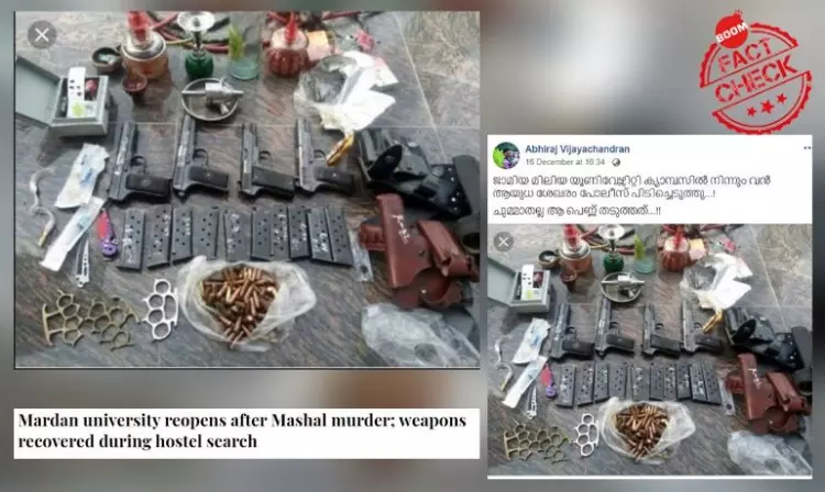 Pic Of Weapons Haul In Pakistan Peddled As Jamia Milia Campus
