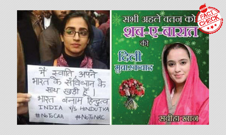 Muslim Politician Disguised As A Hindu In Anti-CAA Protests? Muslim Politician Disguised As A Hindu In Anti-CAA Protests?