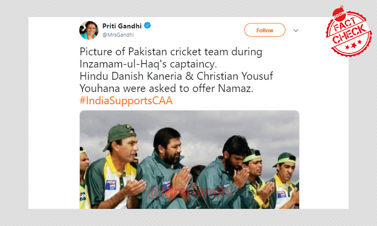 Photo Of Danish Kaneria, Mohammed Yousuf Offering Namaz? Not Quite Photo Of Danish Kaneria, Mohammed Yousuf Offering Namaz? Not Quite