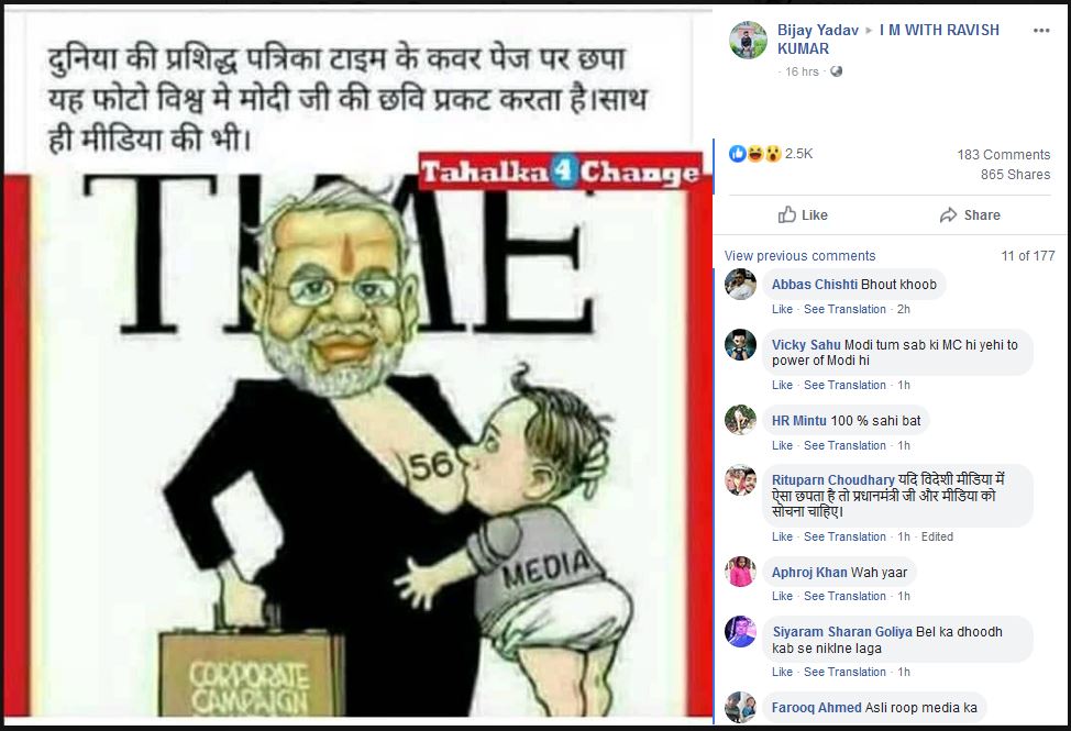 TIME Cover Featuring Cartoon Of Modi Breastfeeding The Media Is Fake | BOOM