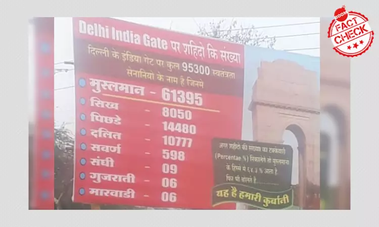 61,395 Names Of Muslim Soldiers On India Gate? False Claim Revived