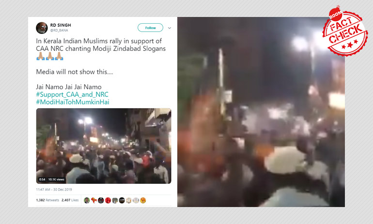 Muslims Rallying In Support Of Citizenship Amendment Act? A FactCheck Muslims Rallying In Support Of Citizenship Amendment Act? A FactCheck