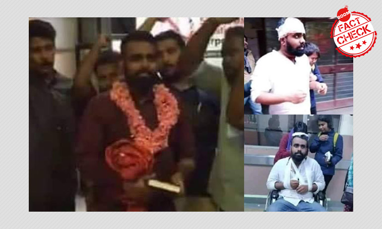 No, JNU SFI Leader Did Not Fake His Injuries No, JNU SFI Leader Did Not Fake His Injuries