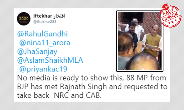 Is This A Video Of BJP MPs Requesting Rajnath Singh To Revoke CAA-NRC? Is This A Video Of BJP MPs Requesting Rajnath Singh To Revoke CAA-NRC?