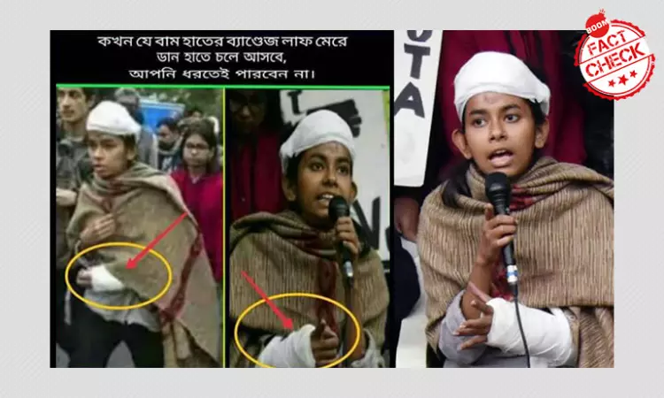 JNU Student Aishe Ghosh Faked A Hand Injury? A FactCheck