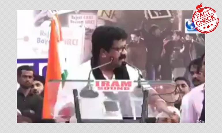Fictitious Anil Upadhyay Is Back, This Time As BJP MLA Against CAA Fictitious Anil Upadhyay Is Back, This Time As BJP MLA Against CAA