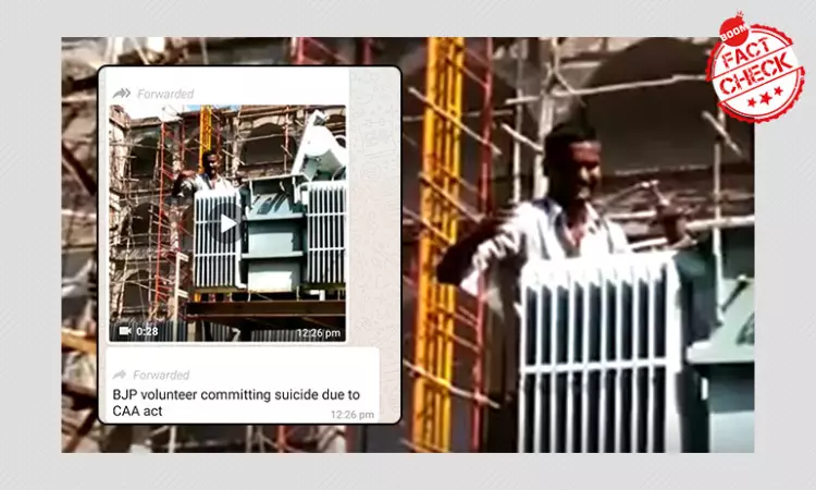 Video Showing Suicide Bid Falsely Linked To CAA