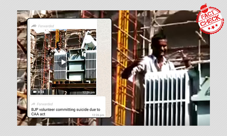 Video Showing Suicide Bid Falsely Linked To CAA Video Showing Suicide Bid Falsely Linked To CAA
