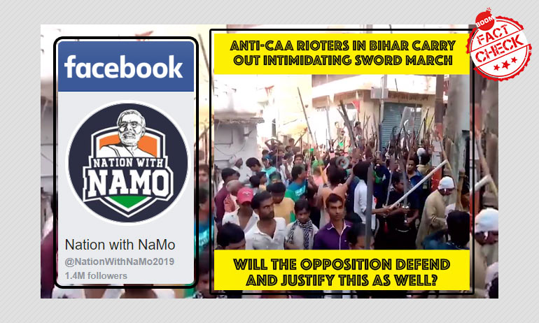 Nation With NaMo Shares Old Muharram Video As Anti-CAA Rally In Bihar Nation With NaMo Shares Old Muharram Video As Anti-CAA Rally In Bihar