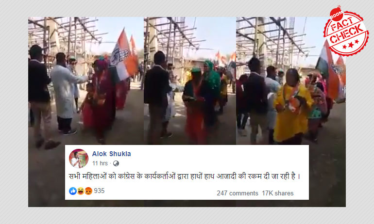 Video Shows Anti-CAA Protesters Receiving Cash? A FactCheck Video Shows Anti-CAA Protesters Receiving Cash? A FactCheck