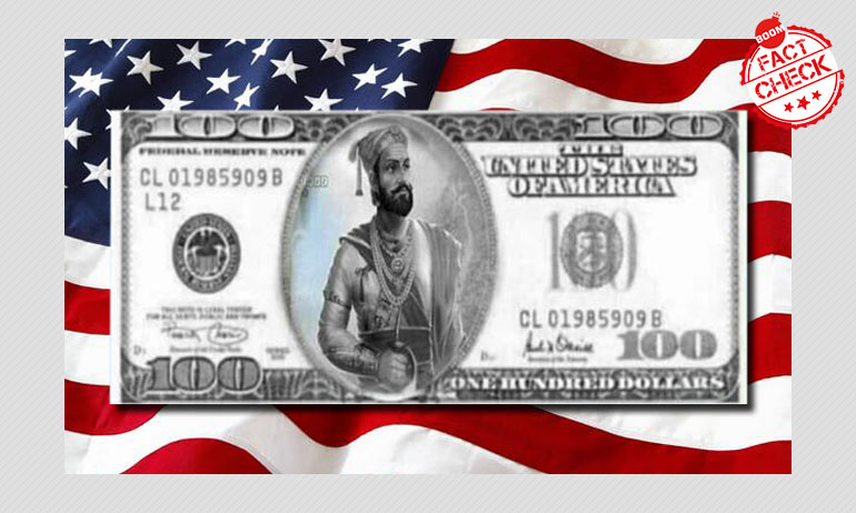 Chhatrapati Shivaji Maharaj On $100 Bill? Chhatrapati Shivaji Maharaj On $100 Bill?