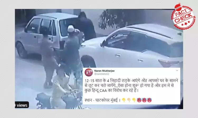Video From Pakistan Revived As Robbery In Mumbai