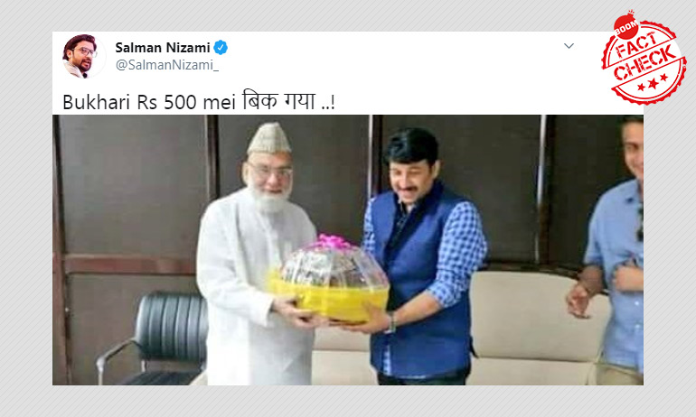 Old Photo Of BJP MP Manoj Tiwari With Imam Bukhari Shared As Recent Old Photo Of BJP MP Manoj Tiwari With Imam Bukhari Shared As Recent