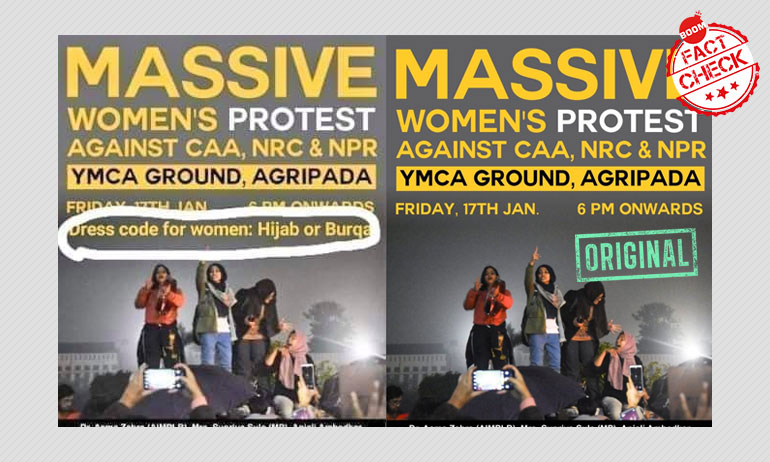 Anti-CAA Protest Poster Calling For Hijab Or Burqa Dress Code Is Photoshopped Anti-CAA Protest Poster Calling For Hijab Or Burqa Dress Code Is Photoshopped