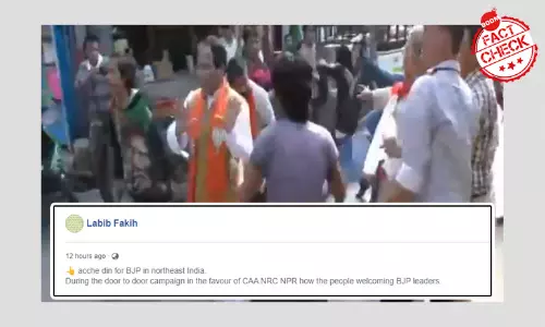 Old Video Of BJP Workers Thrashed During Gorkhaland Protests Revived