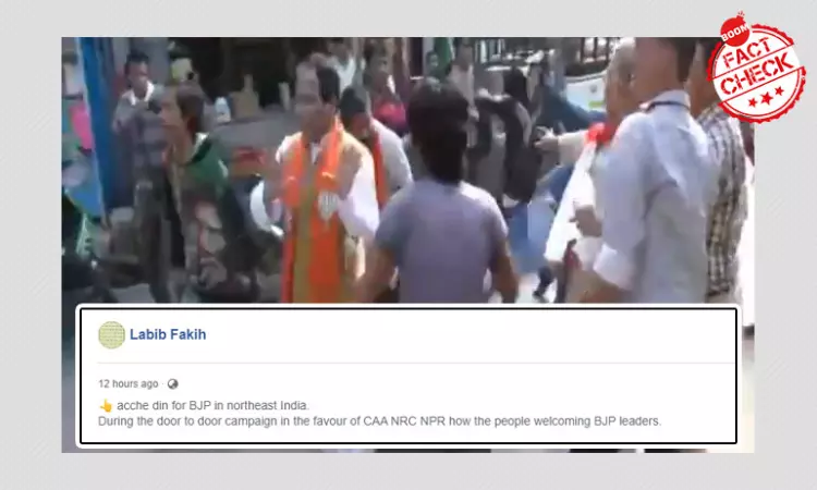 Old Video Of BJP Workers Thrashed During Gorkhaland Protests Revived