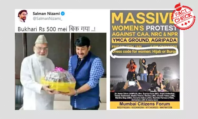 Burqa Dress Code For Anti-CAA Protesters And Other News You Almost Believed