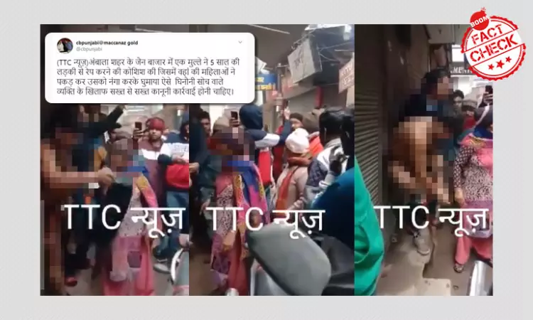 Man Thrashed For Lewd Behaviour, Communal Spin Viral