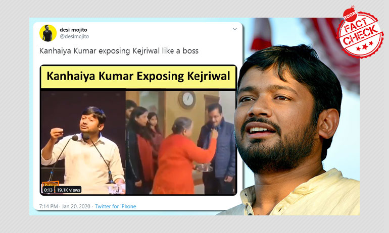 Did Kanhaiya Kumar Take A Dig At Arvind Kejriwal? Did Kanhaiya Kumar Take A Dig At Arvind Kejriwal?