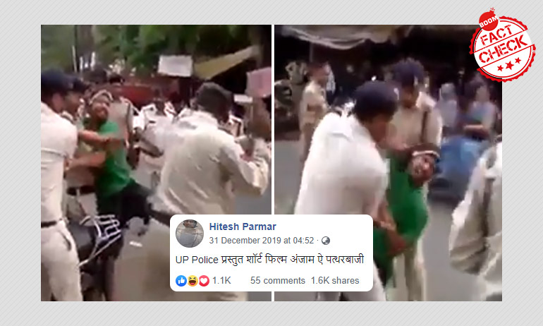 No, This Is Not UP Police Thrashing Anti CAA Protesters No, This Is Not UP Police Thrashing Anti CAA Protesters