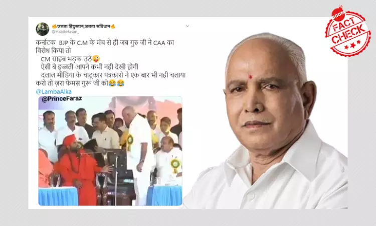 Video Of Yediyurappa-Lingayat Seers Public Spat Falsely Linked To CAA