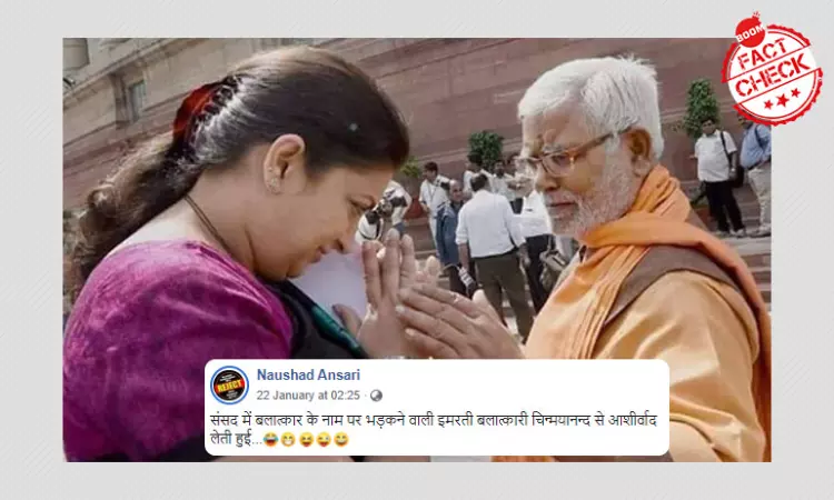 FactCheck: BJP MP Smriti Irani Greeting Rape Accused Chinmayanand?