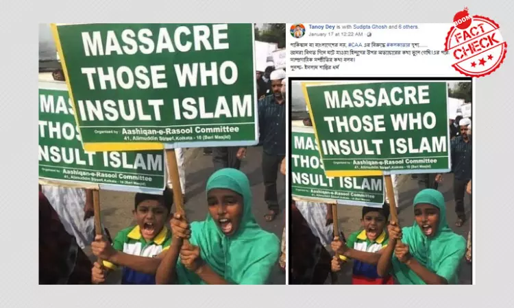 2012 Image Revived As Anti Citizenship Amendment Act Rally In Kolkata