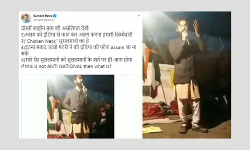 Sharjeel Imams AMU Speech Sparks Row; Assam Police Slaps Sedition