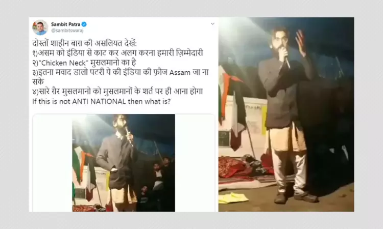 Sharjeel Imams AMU Speech Sparks Row; Assam Police Slaps Sedition