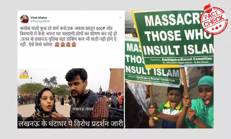 Anti-CAA Protesters Bribed With Biryani