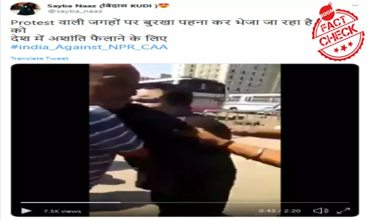 False: Man Wearing Burkha Caught While Trying To Disrupt Ant-CAA Protest