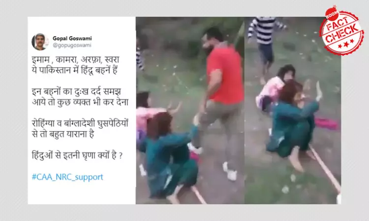 2018 Video From Jammu Falsely Shared As Hindu Women Beaten Up In Pakistan