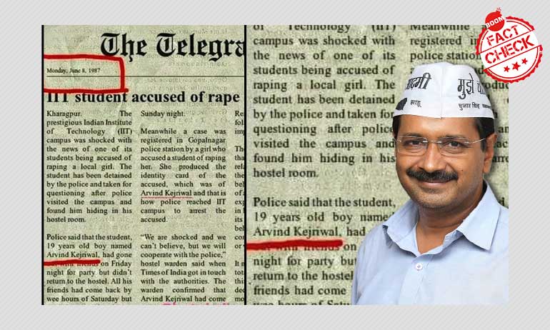 Fake Newspaper Clip Claims Arvind Kejriwal Was Accused Of Rape In College Fake Newspaper Clip Claims Arvind Kejriwal Was Accused Of Rape In College