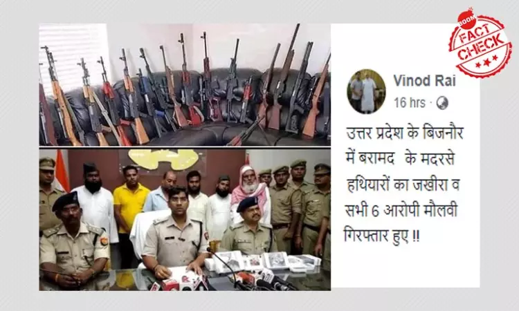 Unrelated Photos Falsely Shared As Weapons Seized From UP Mosque