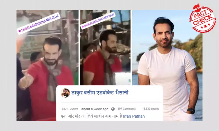 Video Of Irfan Pathan In Kolkata Viral As Delhis Shaheen Bagh
