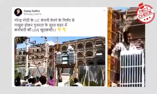 False: Suicide Attempt Over Governments LIC Stake Sale Plan