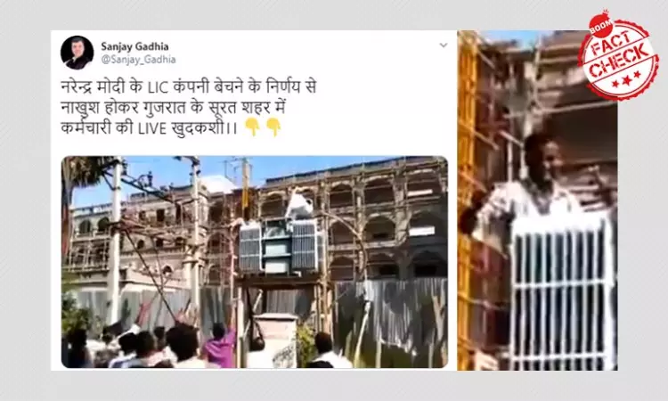 False: Suicide Attempt Over Governments LIC Stake Sale Plan