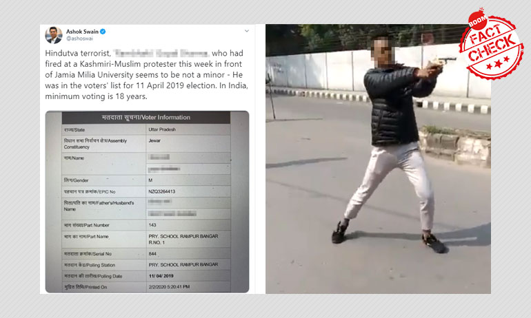 Jamia Shooter Jamia Shooter