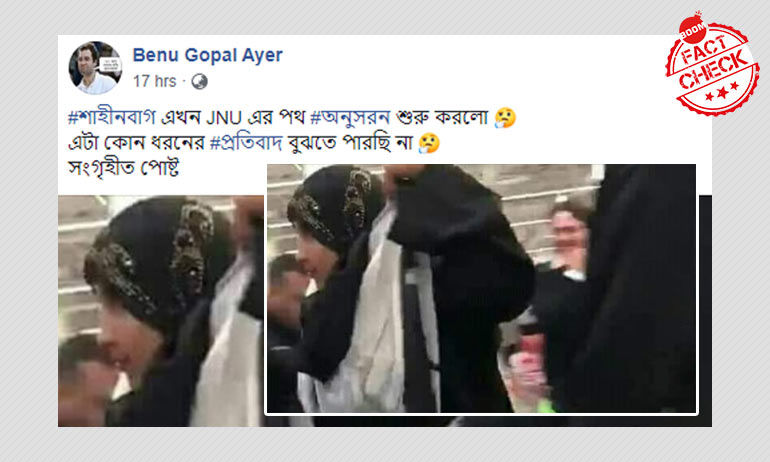 Image Of Shoplifter In London Viral As Anti CAA Protesters At Shaheen Bagh Image Of Shoplifter In London Viral As Anti CAA Protesters At Shaheen Bagh