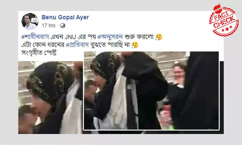 Image Of Shoplifter In London Viral As Anti CAA Protesters At Shaheen Bagh