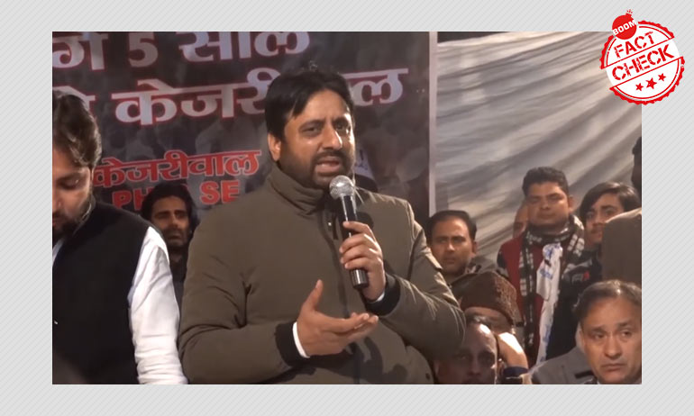 False: AAP MLA Amanatullah Khan Said We Will Become False: AAP MLA Amanatullah Khan Said We Will Become
