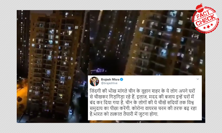 Video Of Wuhan Residents Mourning Doctor Video Of Wuhan Residents Mourning Doctor